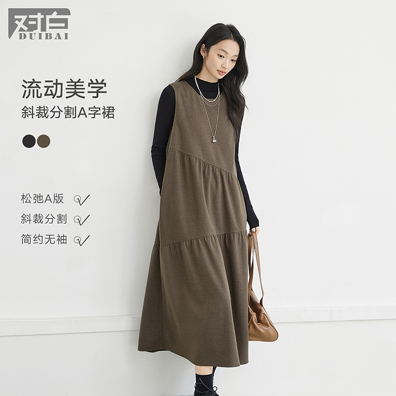 【粉丝专属】D01对白复古背心裙无袖连衣裙松叠穿长裙FDQ180