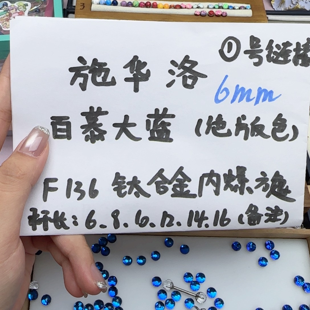 十***月钛合金合金十一月顺丰