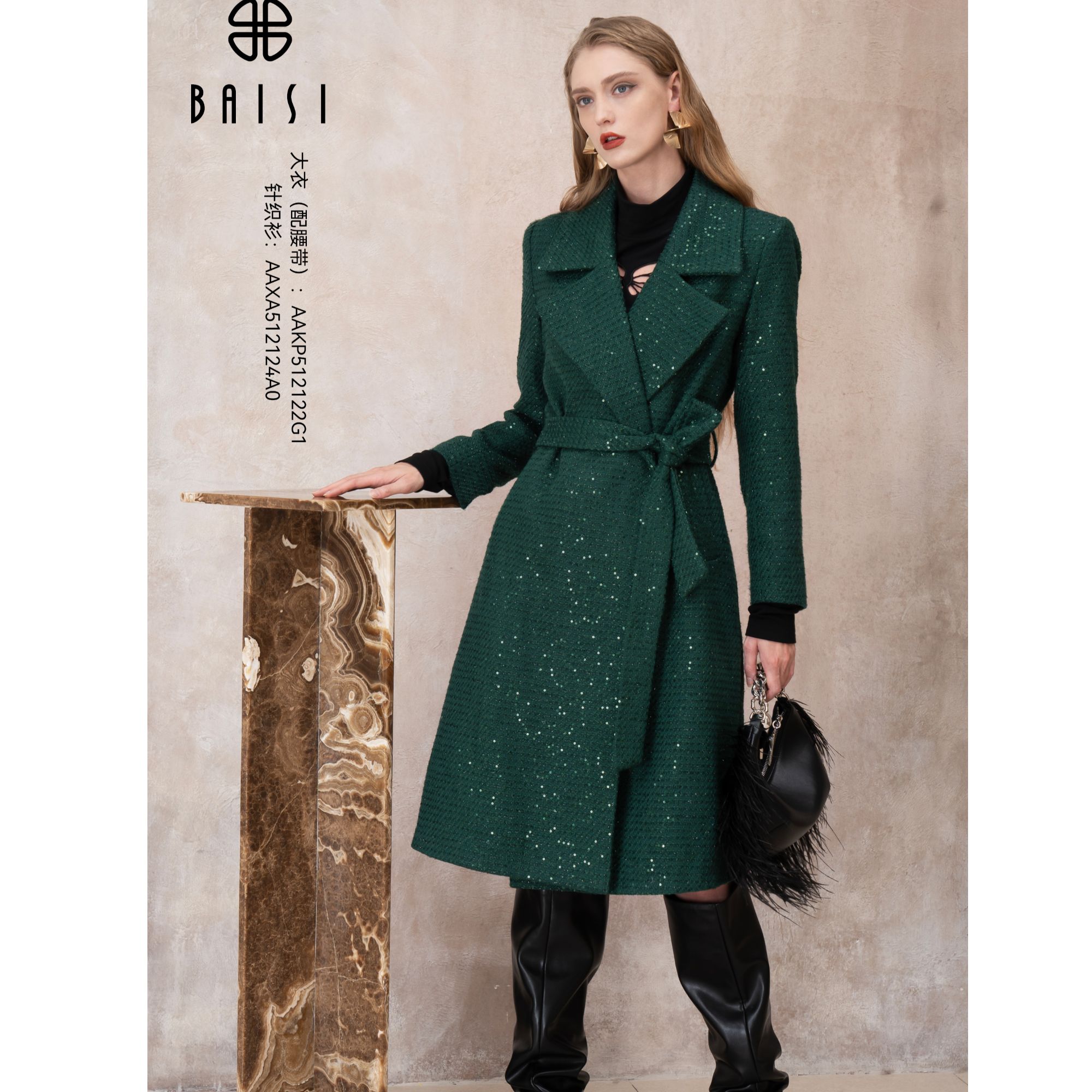 BAISI百丝AAKP512122G1大衣绿色【冬装】