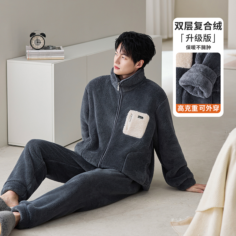 睡衣男秋冬季双层复合加绒加厚珊瑚绒法兰绒可外穿家居服男士套装