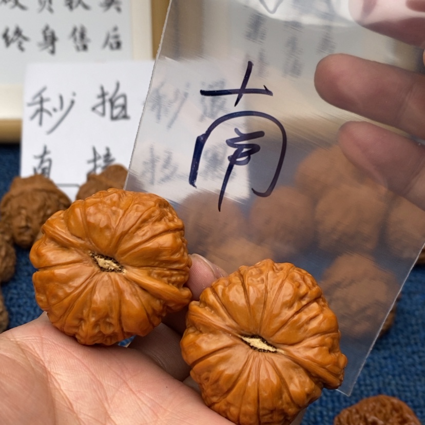 【闪购商品】文玩核桃吊坠75375375375357337537