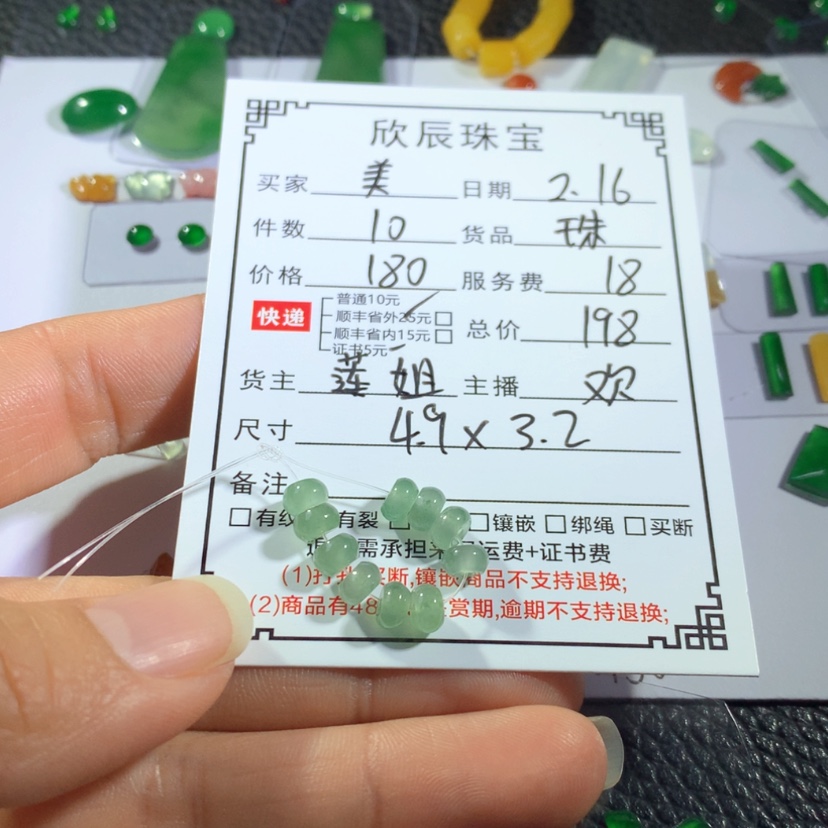 【闪购商品】翡翠吊坠(不含链)未镶嵌美**画