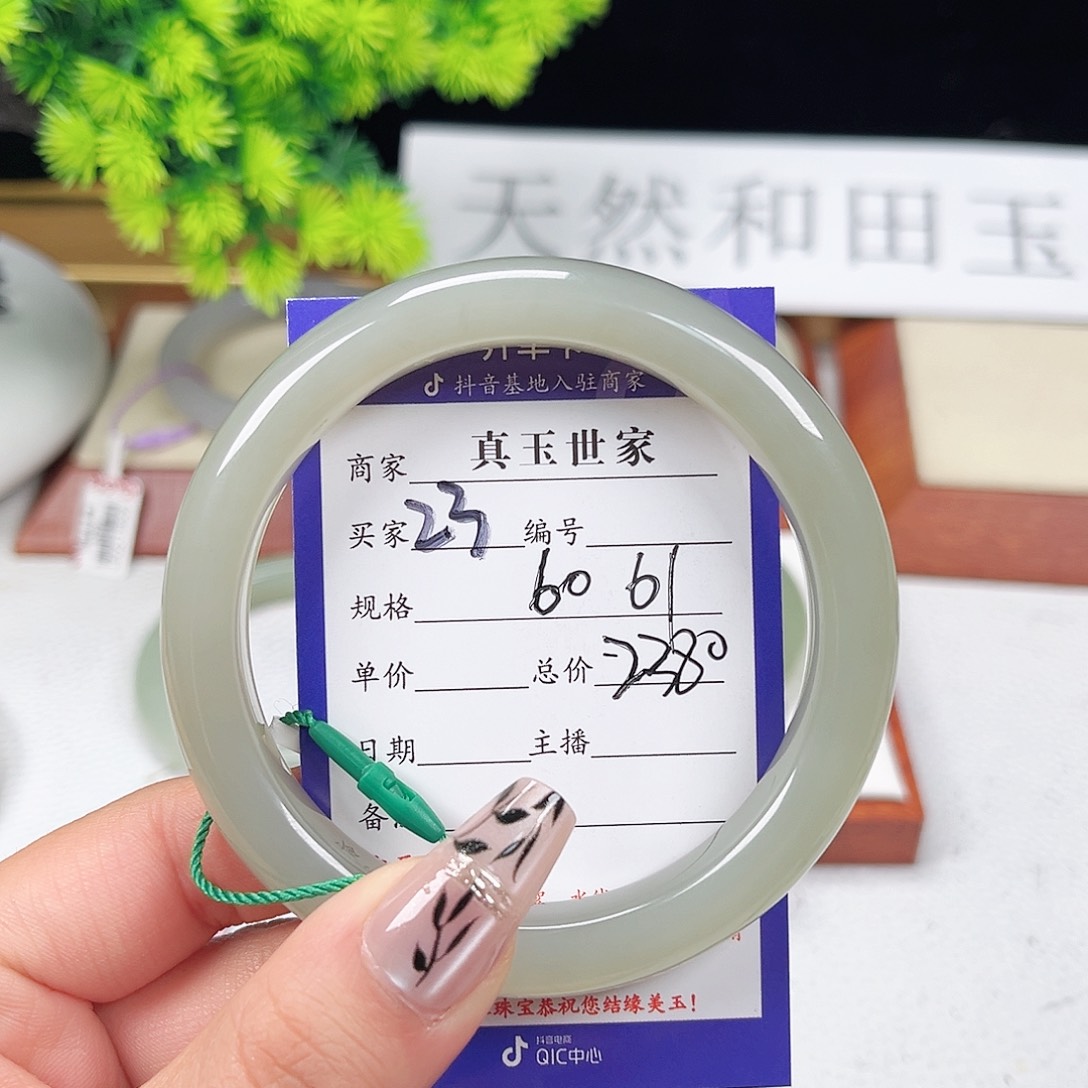 和田玉手镯未镶嵌