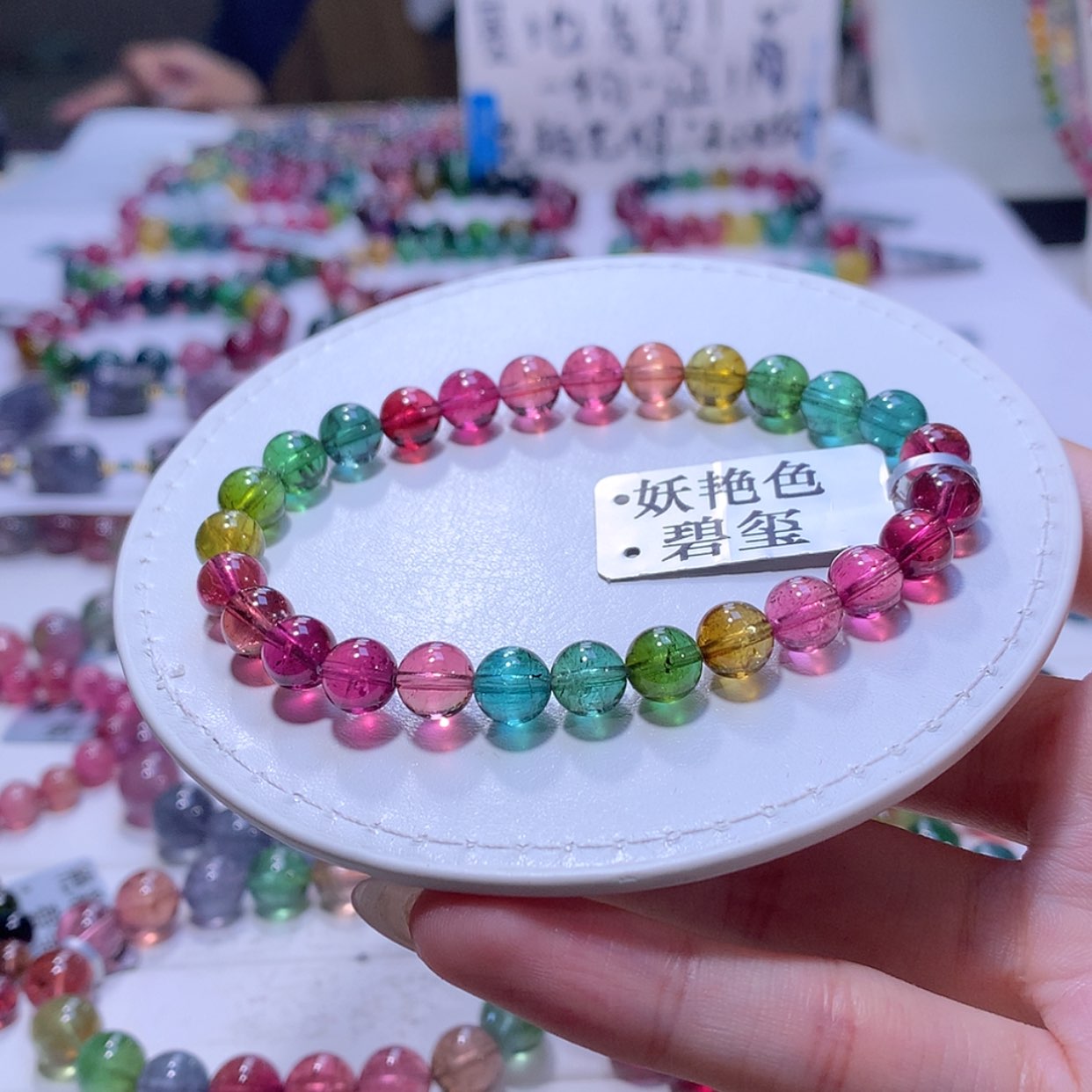 【闪购商品】碧玺手链未镶嵌碧玺