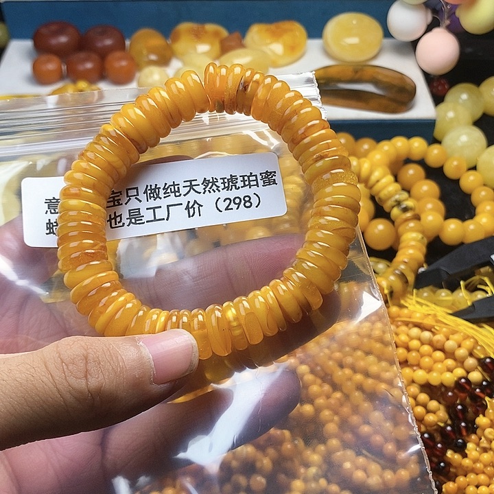 【闪购商品】琥珀珠宝奇石未镶嵌