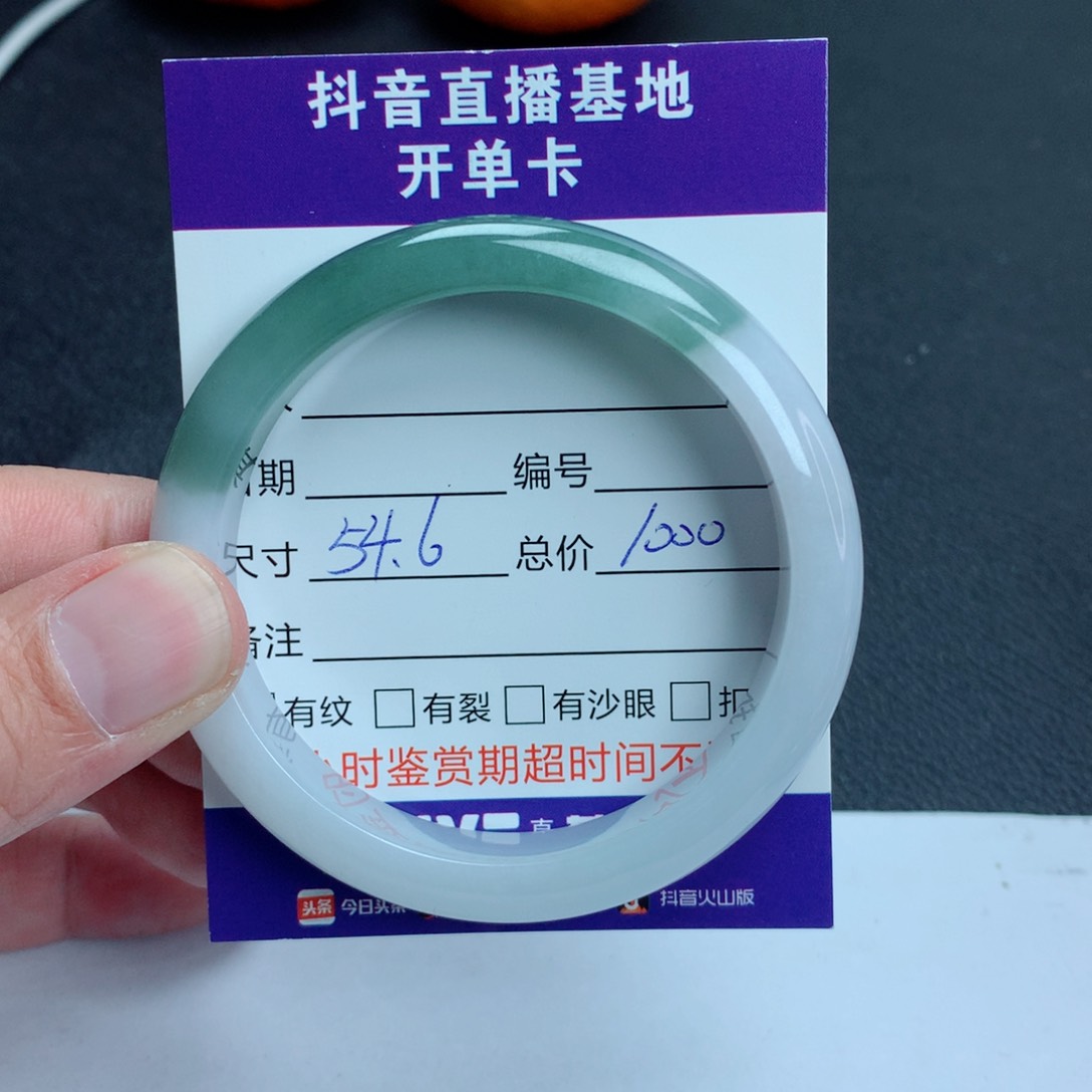 翡翠手镯未镶嵌翡翠手镯