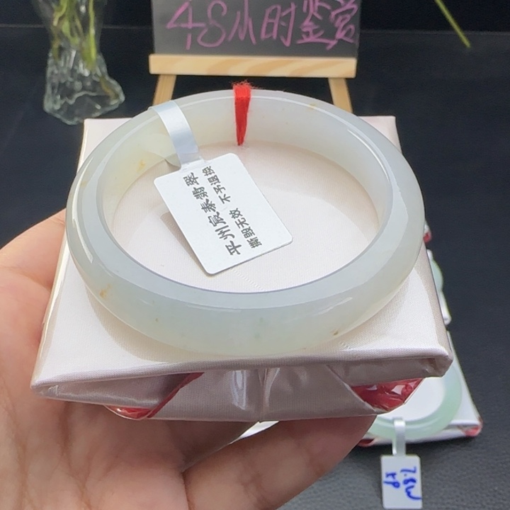 未镶嵌手镯翡翠翡翠