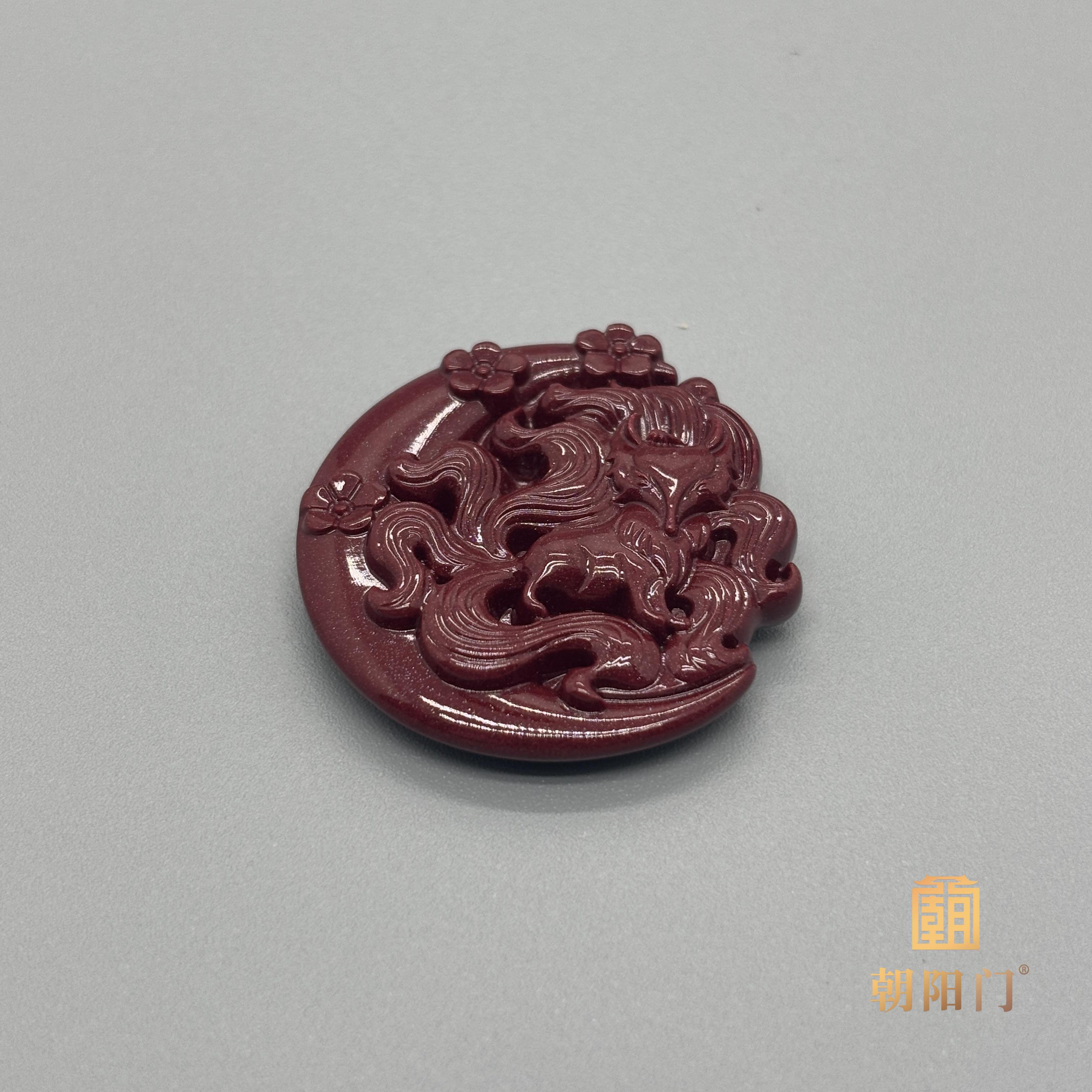 含辰砂工艺品【D7677】朱砂紫金砂九尾狐雕刻吊坠33x31mm左右