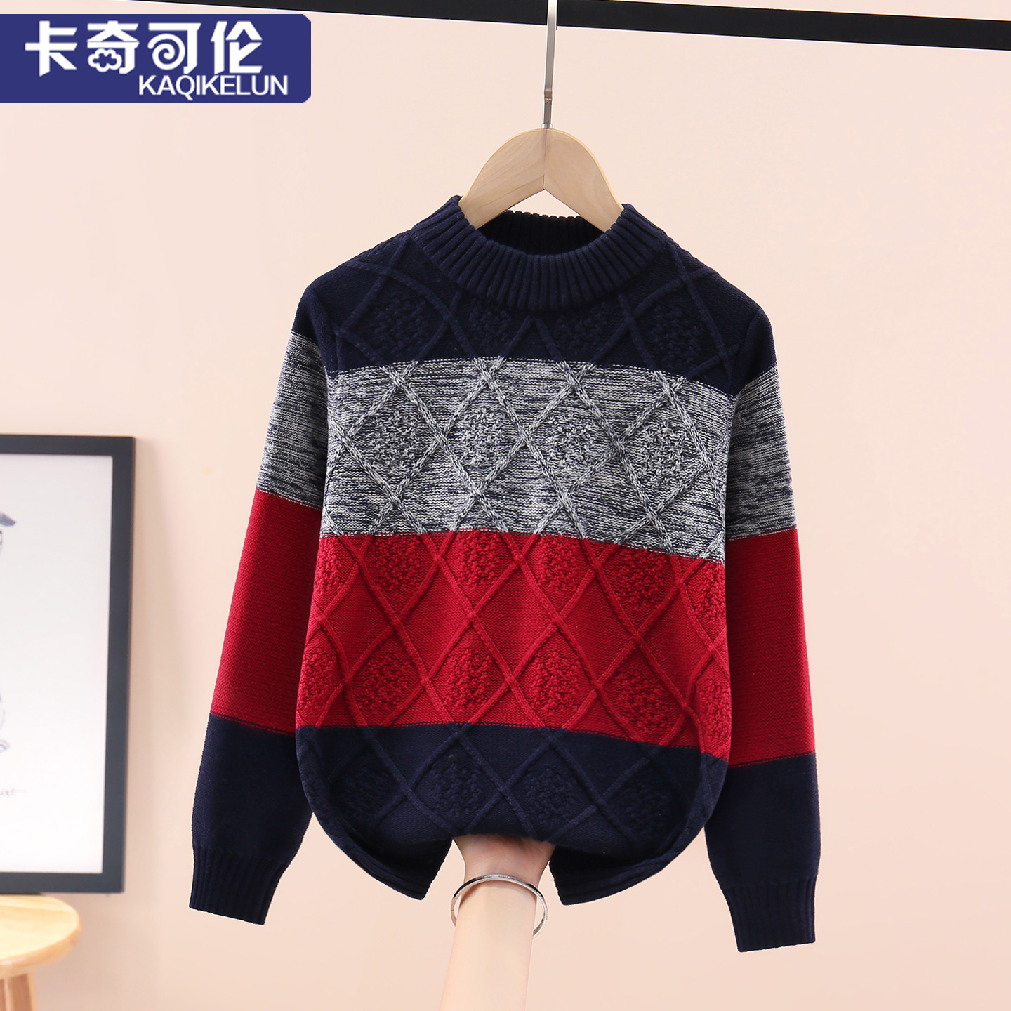 男童毛衣2025新款秋冬儿童针织衫男大童加厚保暖线衣男孩冬款内搭