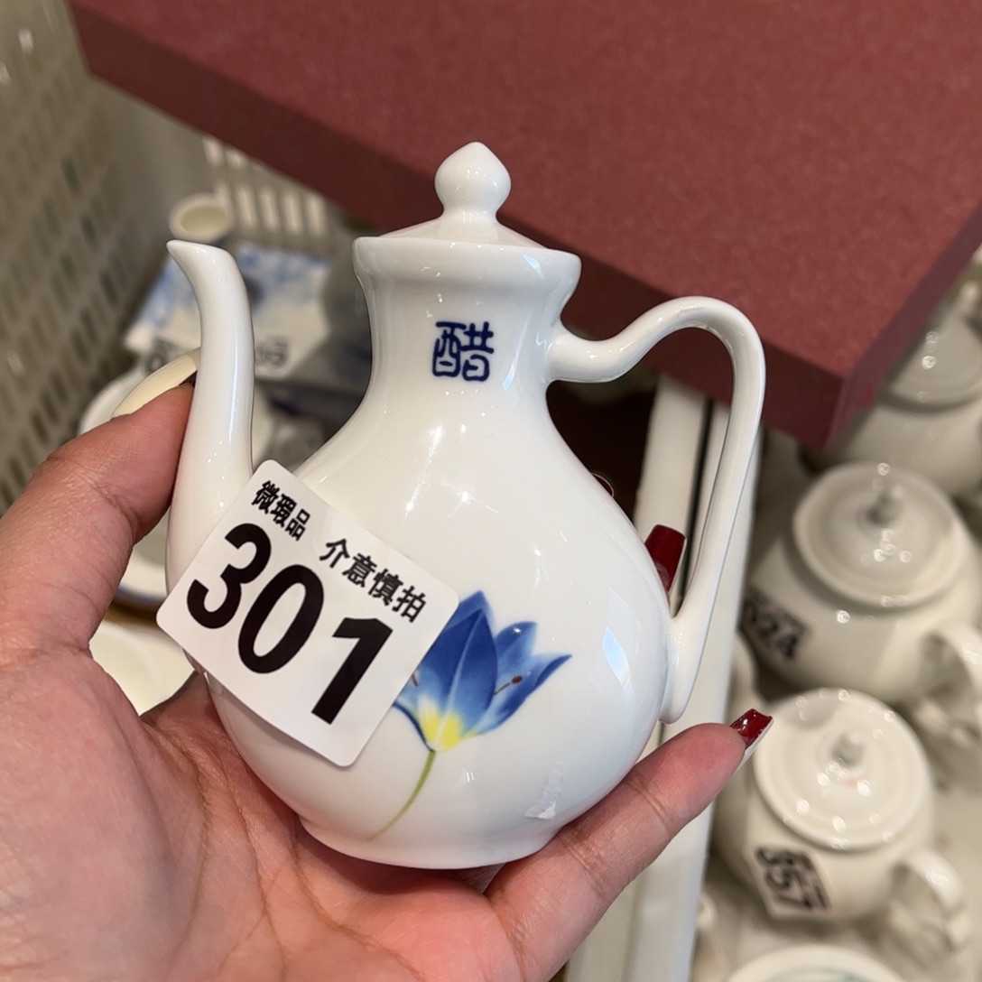 瓷片301 全场微瑕介意慎拍