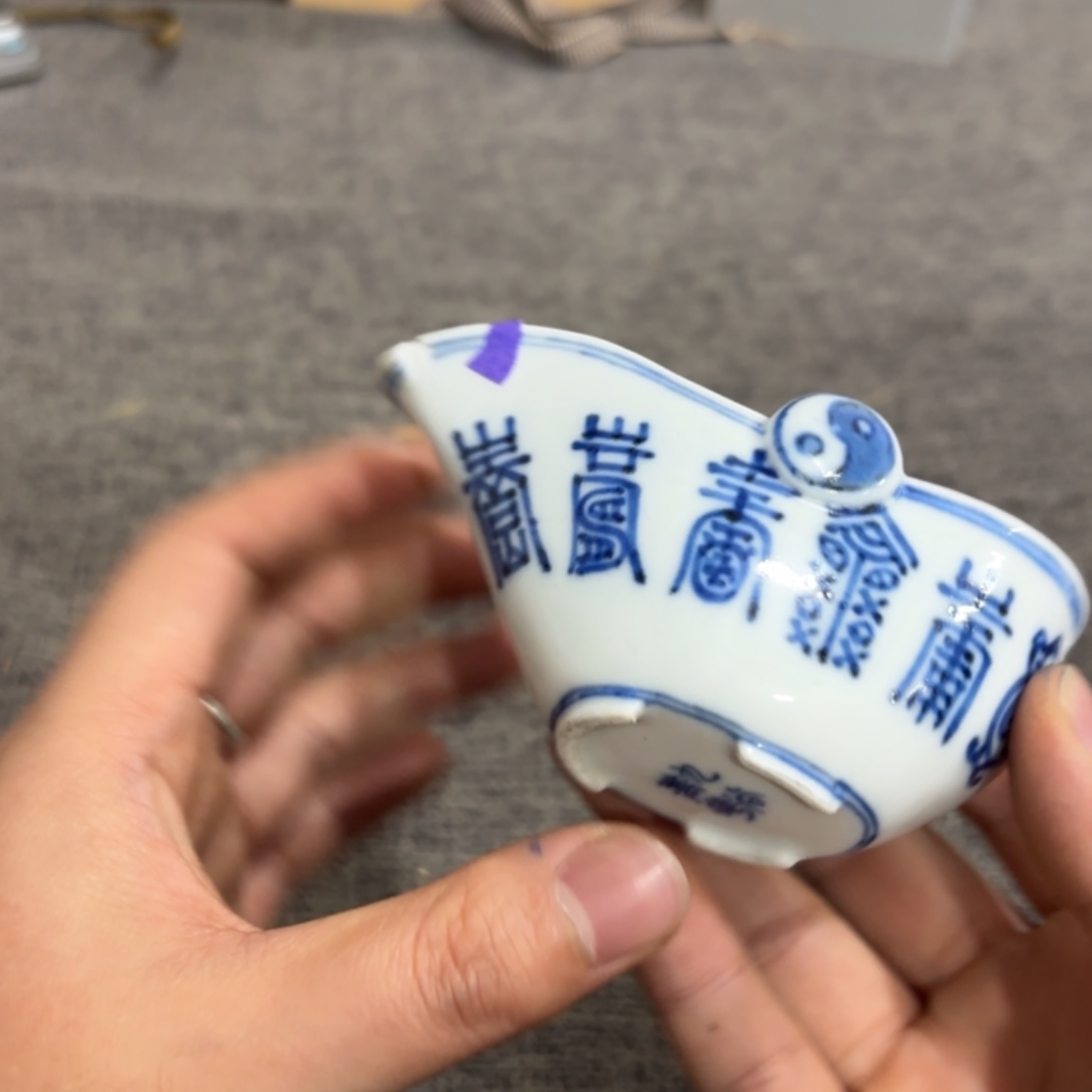 非常好看漂亮的物品 