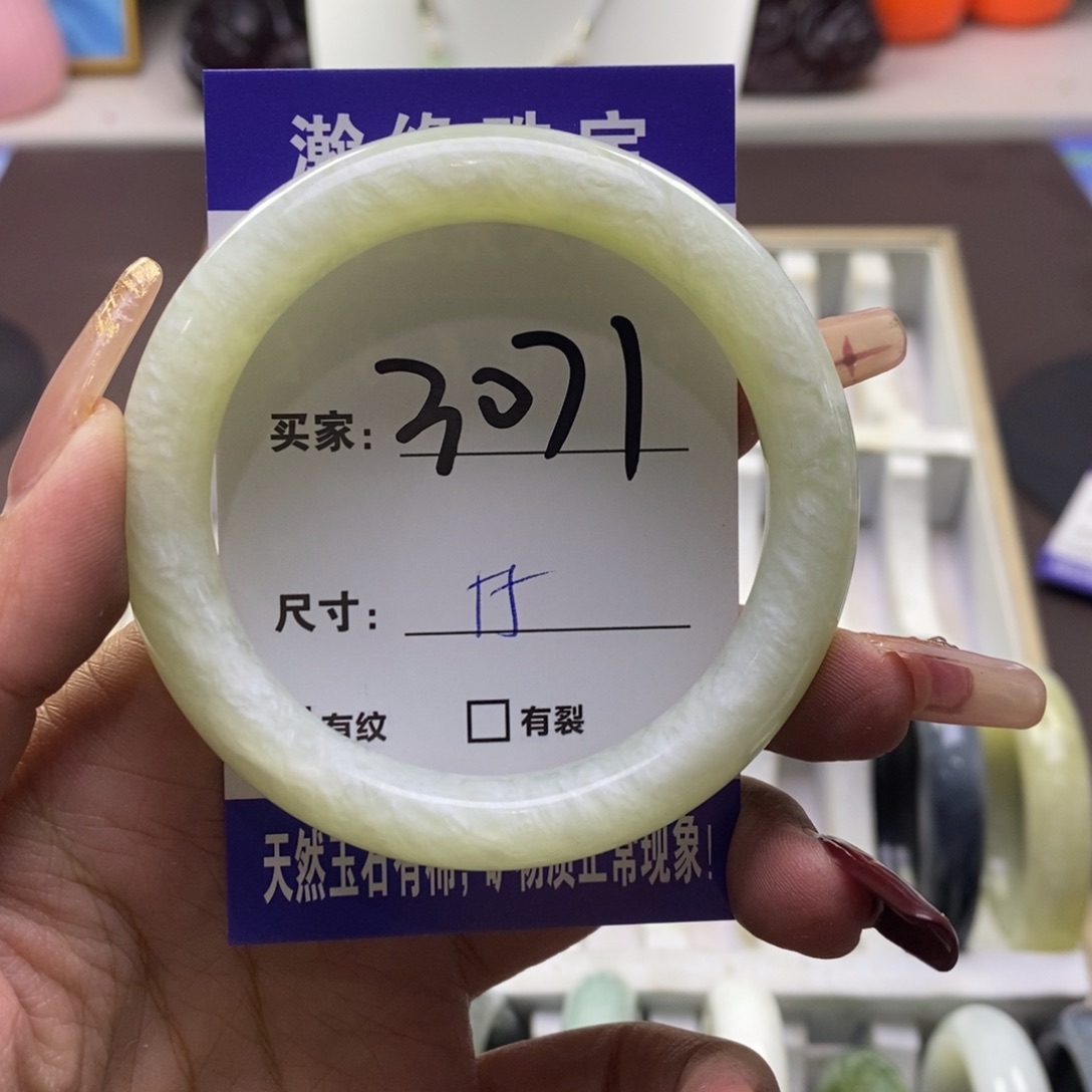 蛇纹石玉手镯未镶嵌