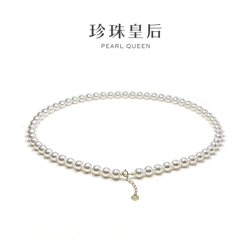 【珍珠皇后】18K金海水Akoya珍珠项链（珠径6.5-7mm）极光玫瑰 约10g