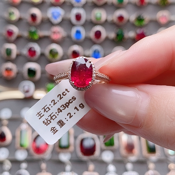 碧玺戒指18K金镶嵌