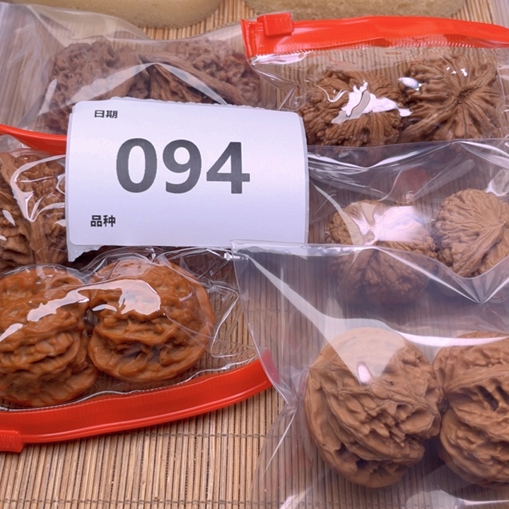 文玩核桃把件94号6对