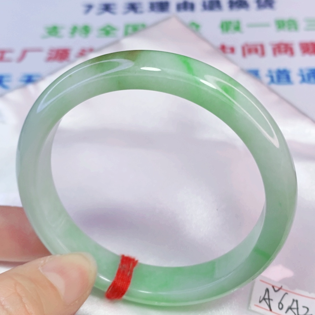 未镶嵌手镯翡翠55.6正圈