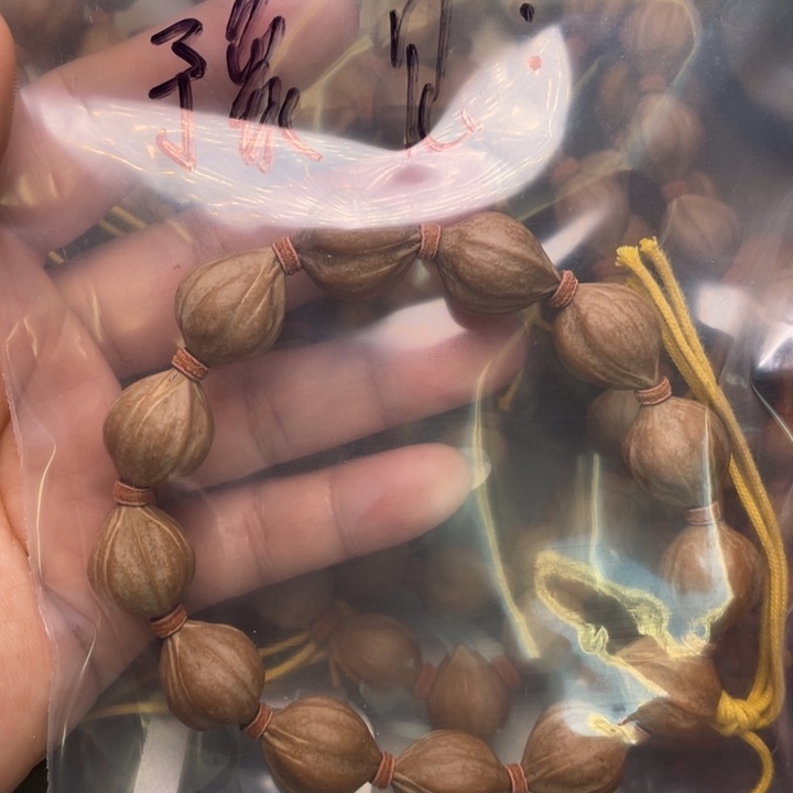 豫***见橄榄核手串/手链橄榄核1.5左右