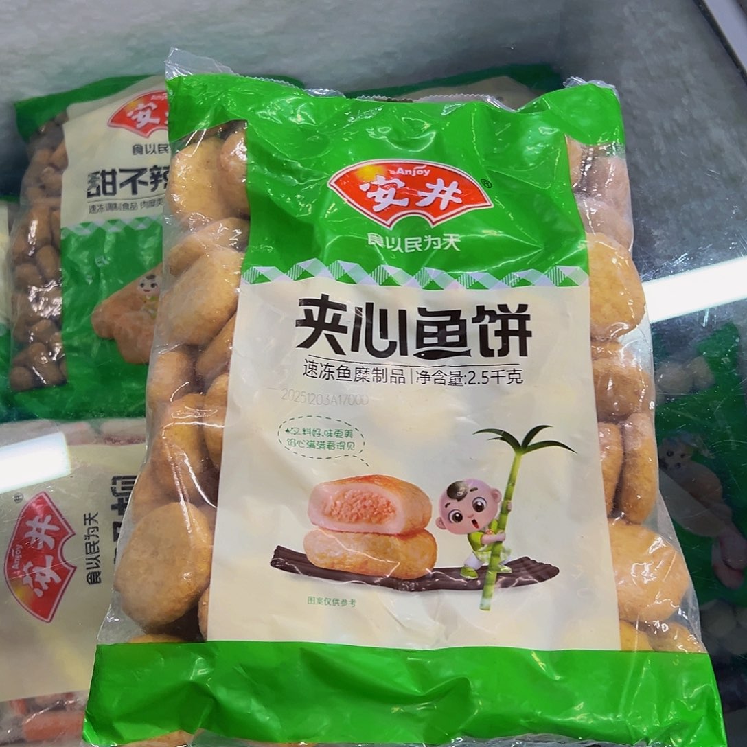 365b食用农产品香港特别行政区鱼饼一袋