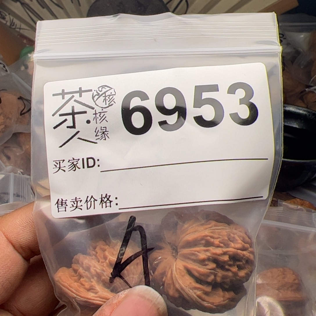 【闪购商品】文玩核桃吊坠用****6今天