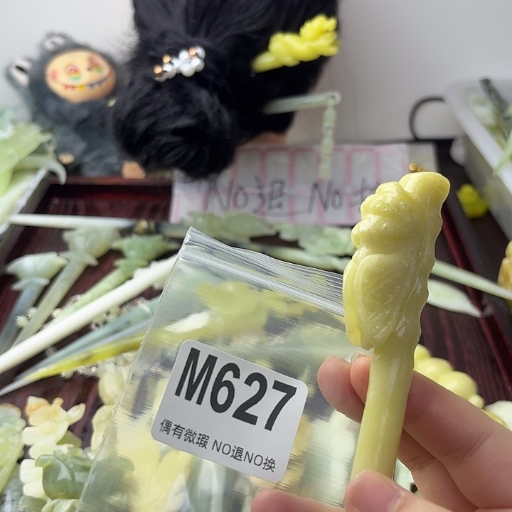 周***周蛇纹石玉合金发饰