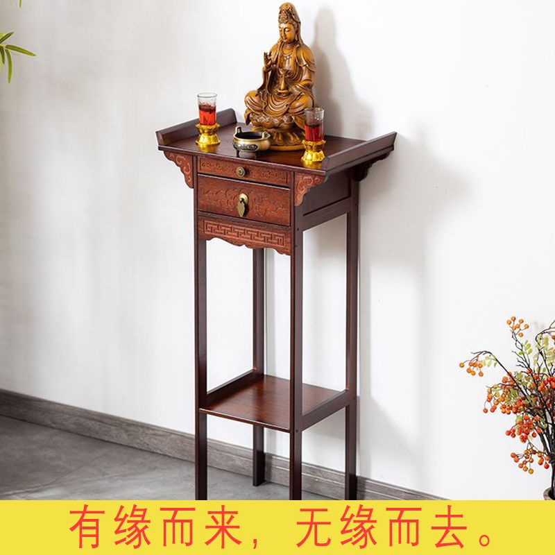 吉祥供桌佛台香台家用客厅玄关中式供台神台桌供奉菩萨财神爷佛桌