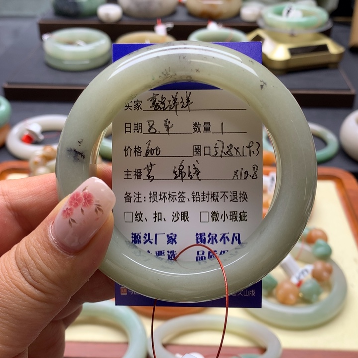石英质玉手镯未镶嵌ℋ****