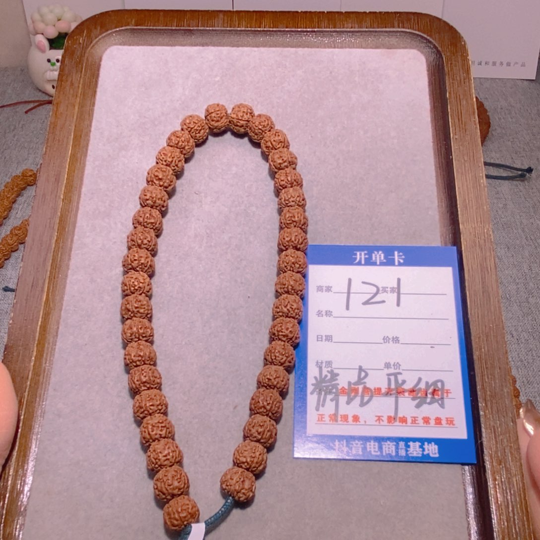 金刚菩提手串121号精品平细手持款9.9