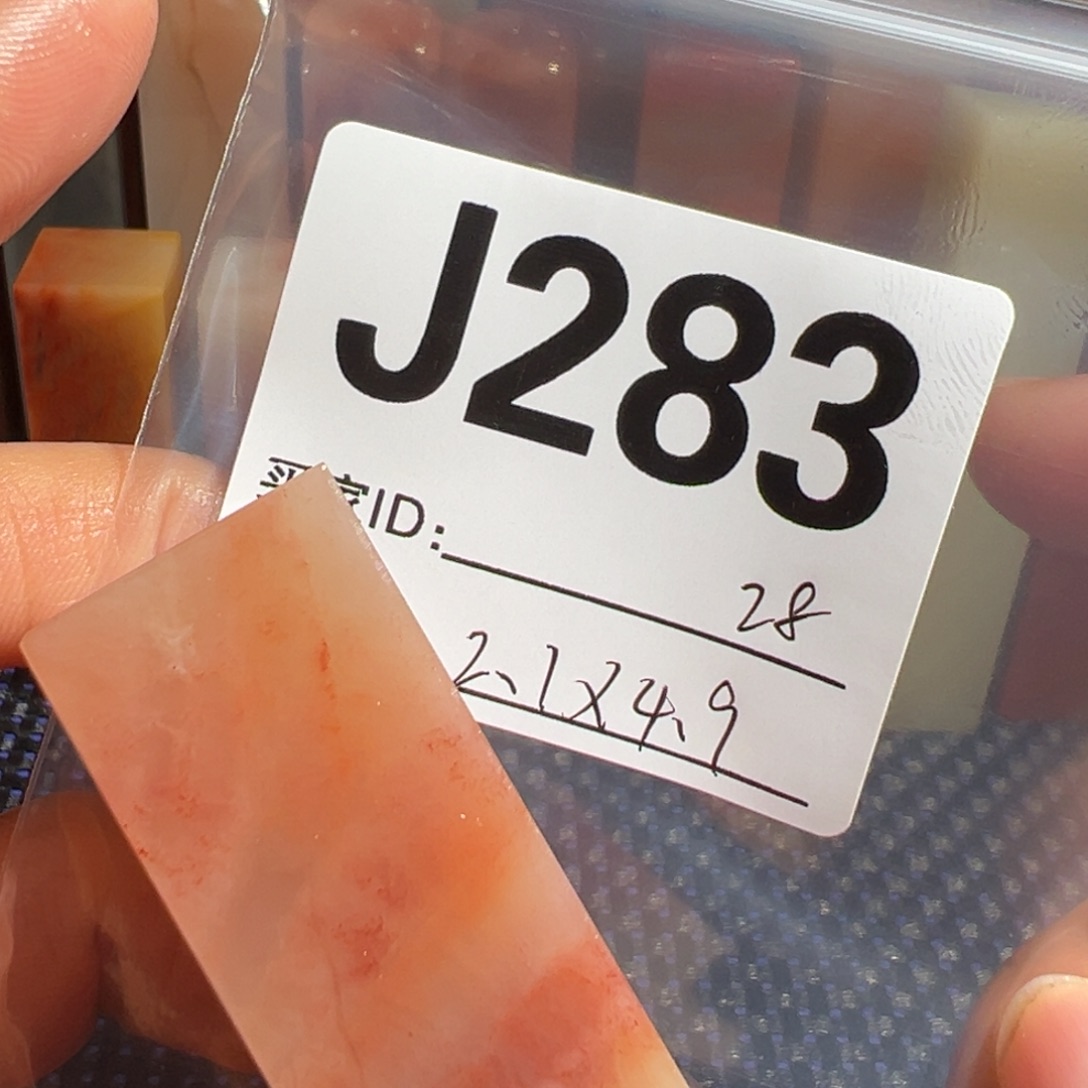 【闪购商品】寿山石印石老挝石