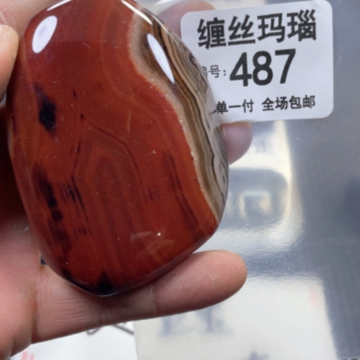 【闪购商品】未镶嵌颈饰玛瑙/玉髓