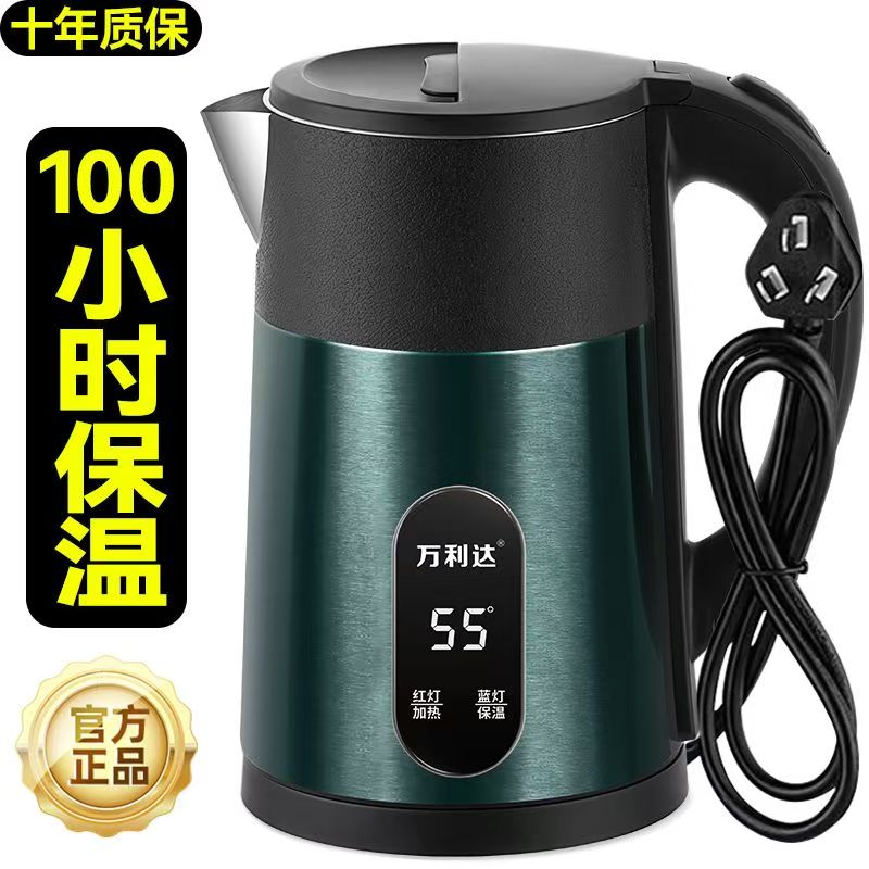 电热水壶通用恒温55度