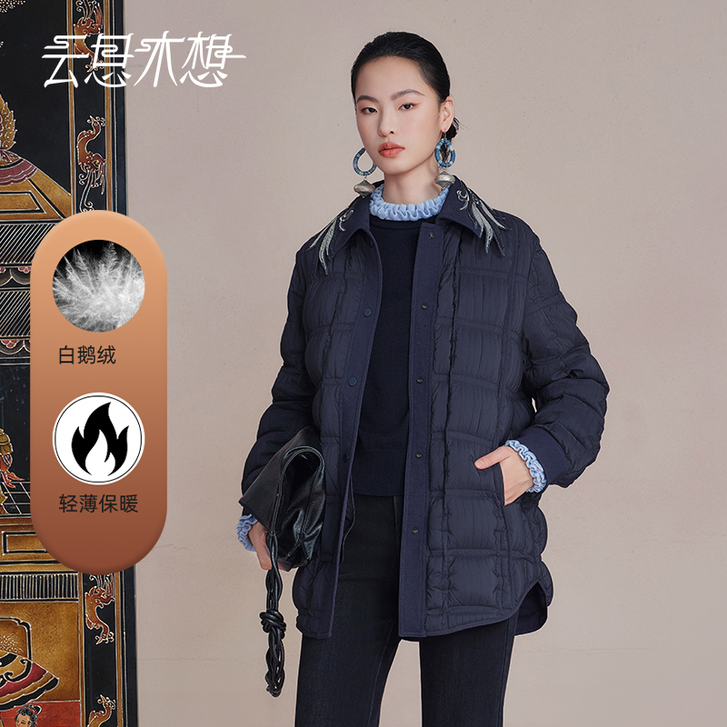 Ysimo-X云思木想 霓裳飞羽 绣花门襟拼接时尚鹅绒服13765