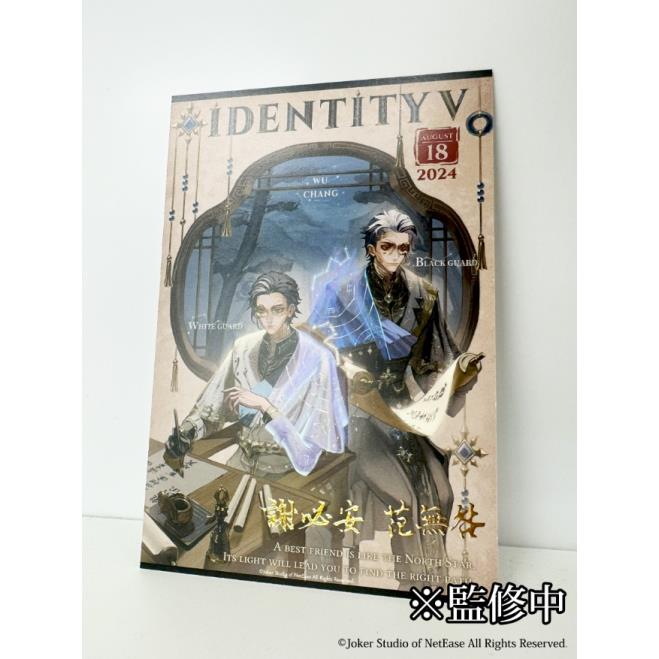 【黑白无常 宿伞生日谷】第五人格 立牌 徽章 吧唧套装 帆布画板