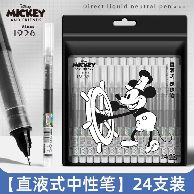 量贩装直液式走珠笔中性笔60607