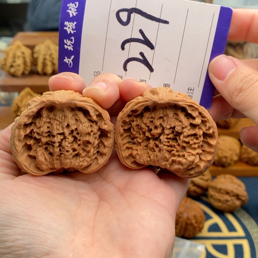 【闪购商品】文玩核桃吊坠46蛇头