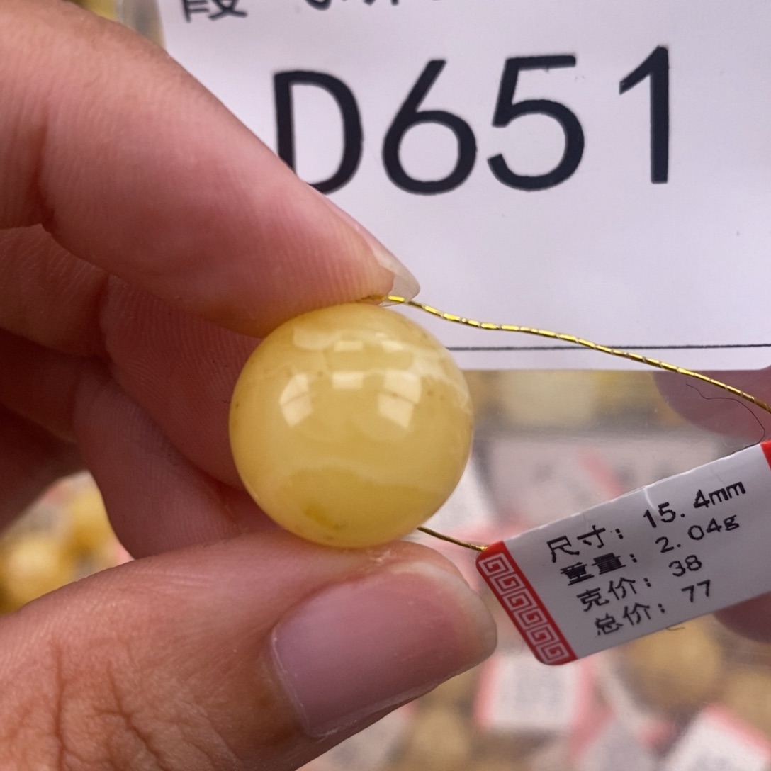 琥珀未镶嵌珠宝奇石15.4
