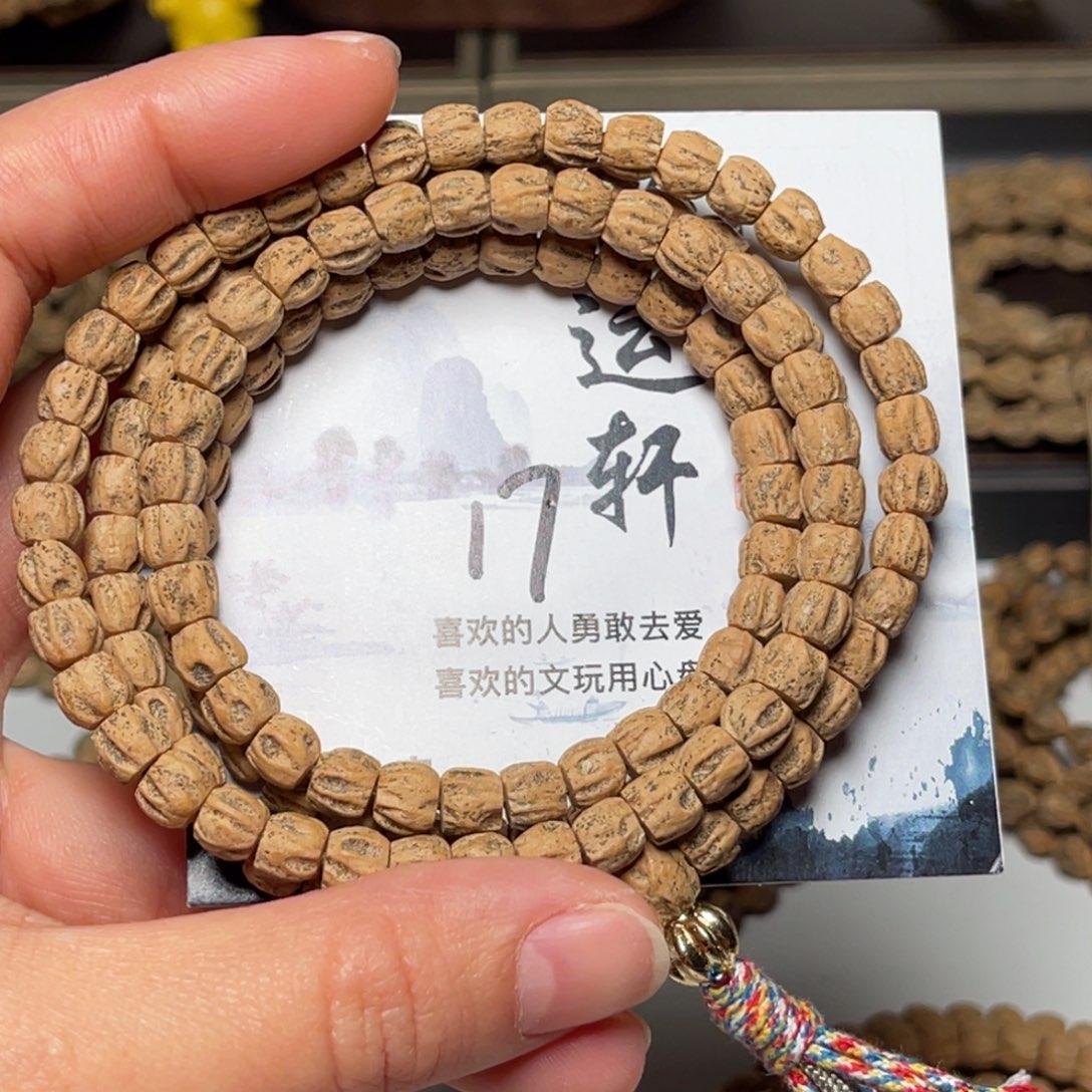 爱***包柏香籽/百香籽吊坠