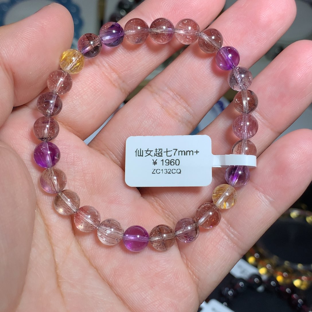 水晶手链未镶嵌朵*拉高品仙女超七7+mm