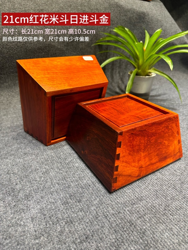 红花21cm中号日进斗金米斗