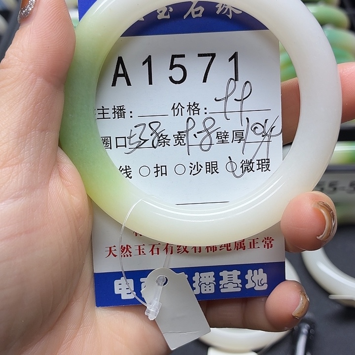 7***师石英岩玉未镶嵌手镯