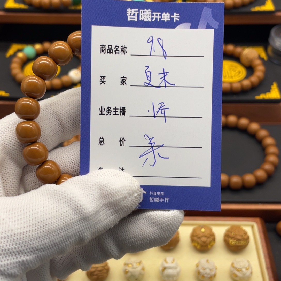 猴头核桃手串?*末猴头