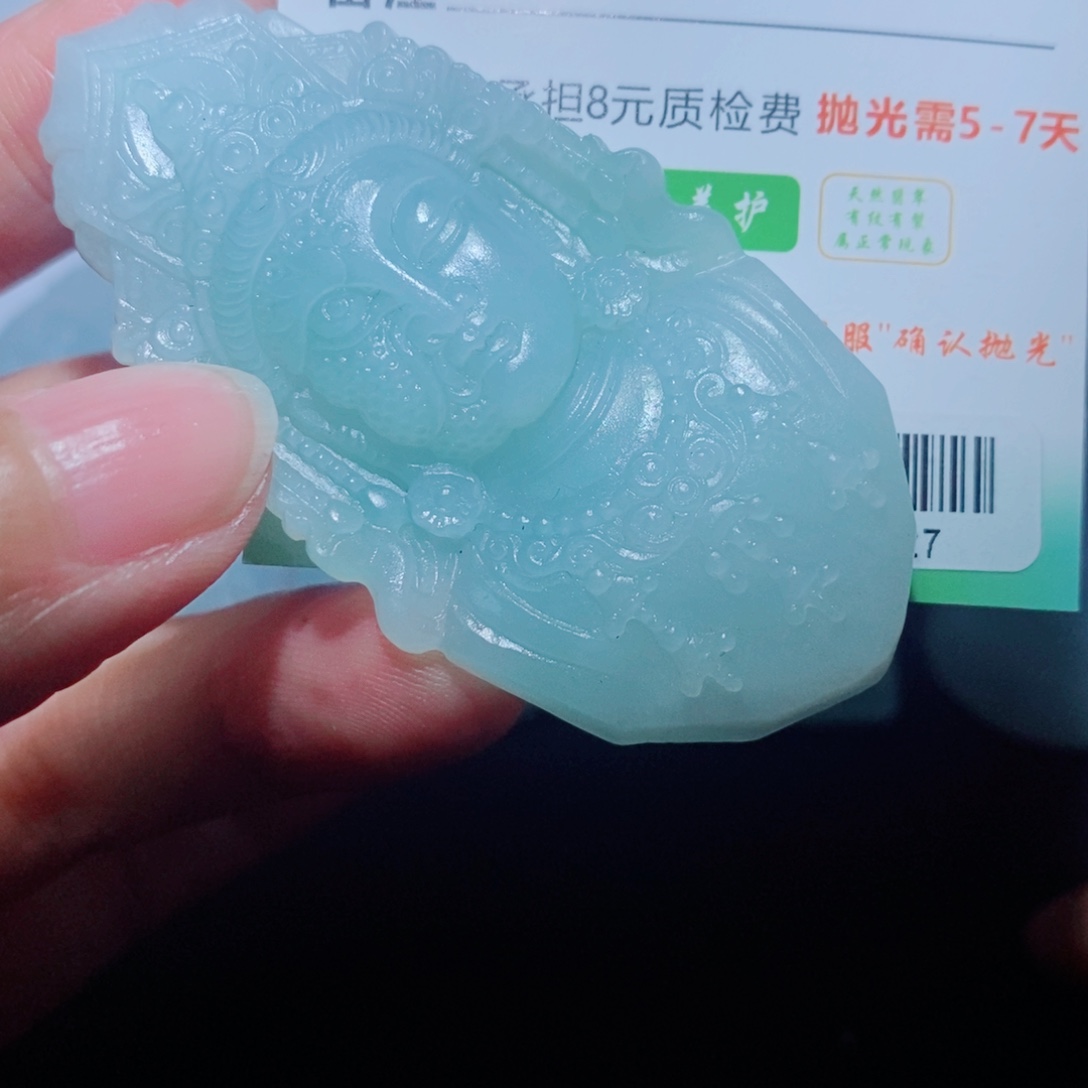 定制翡翠未镶嵌毛货吊坠未抛光