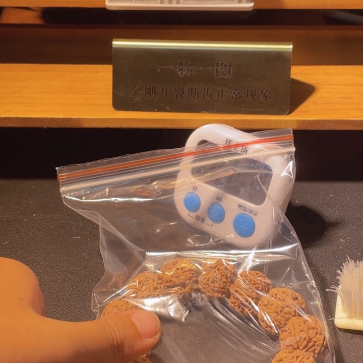 大***王手串金刚菩提这个