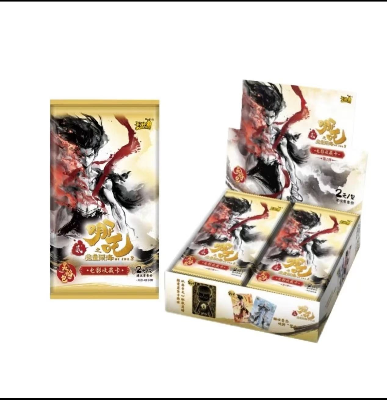 【乱抓】哪吒之魔童闹海灵验包二弹-盲盒卡牌（默认代拆）