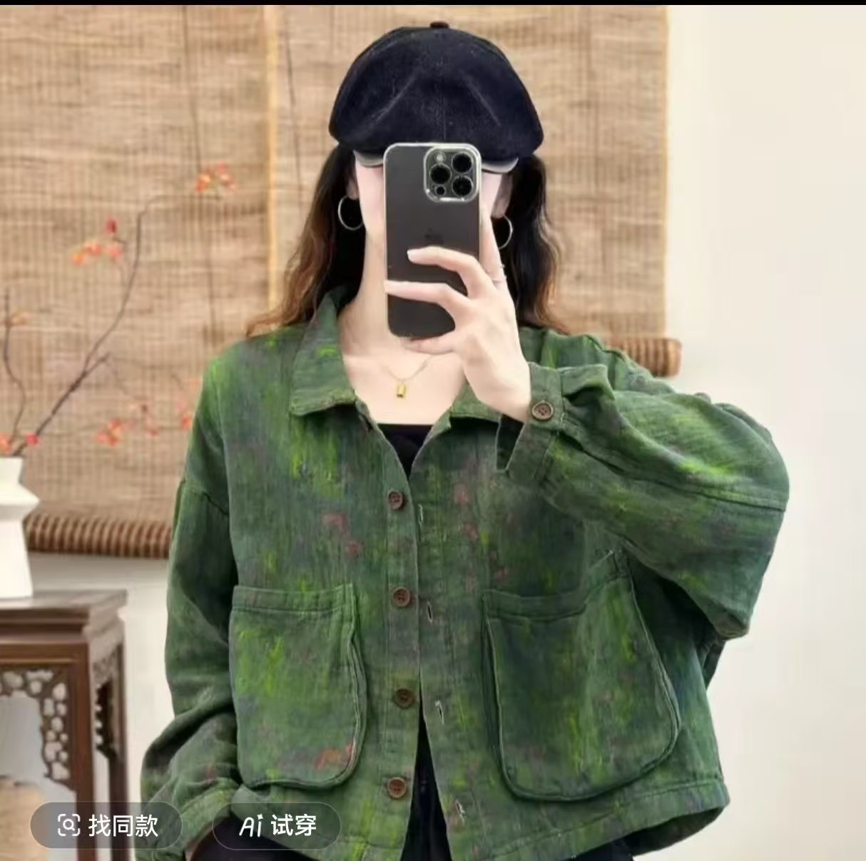  秋季新款百搭显瘦宽松网红休闲大口袋外套