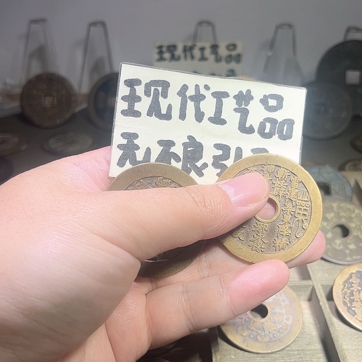 铜小**花钱两个，，，，，，