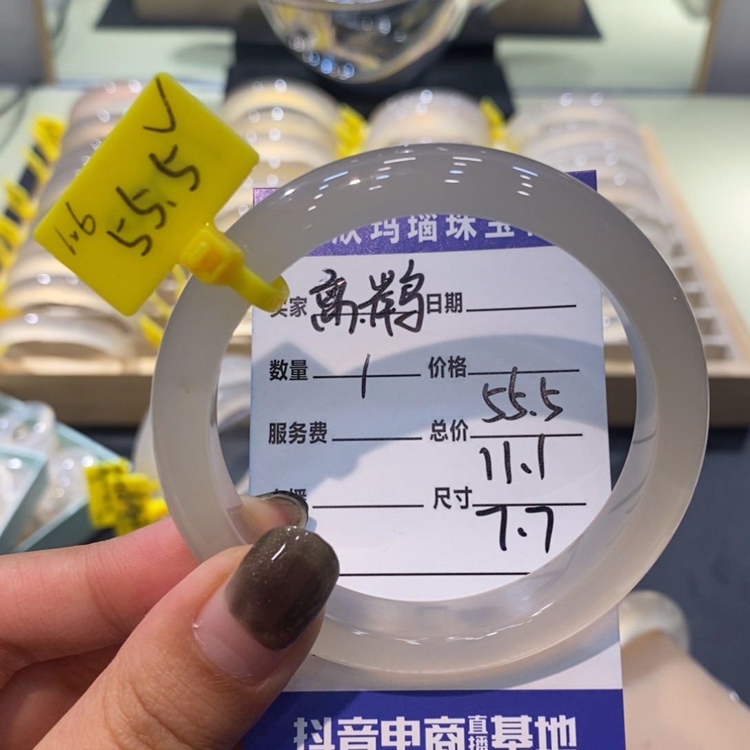 离***.玛瑙/玉髓未镶嵌手镯