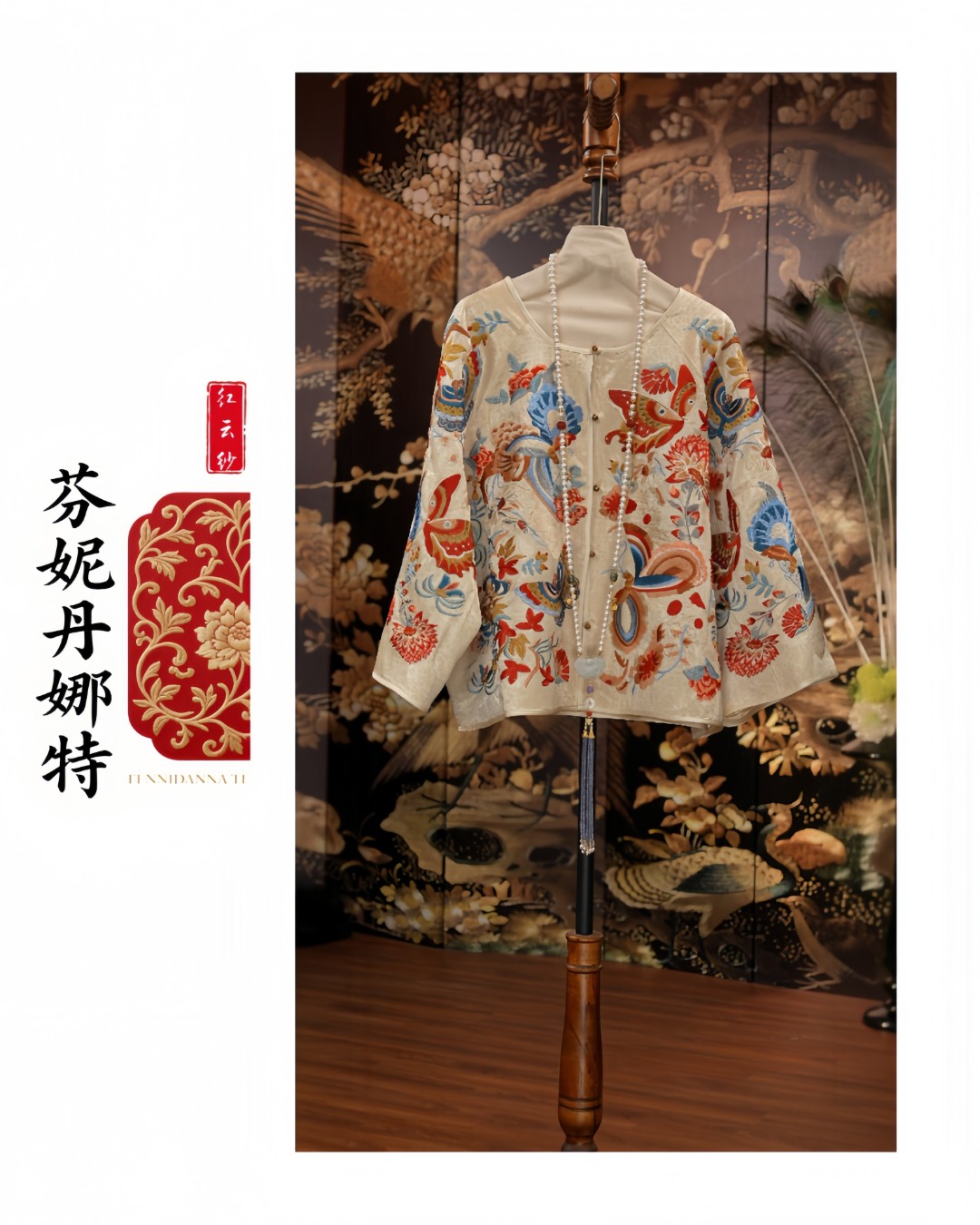 复古太太服常规款刺绣提花长袖圆领上衣夏季新中式2340