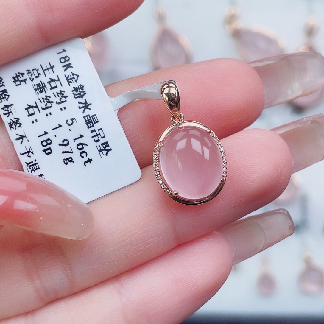 吊坠(不含链)芙蓉石18K金镶嵌