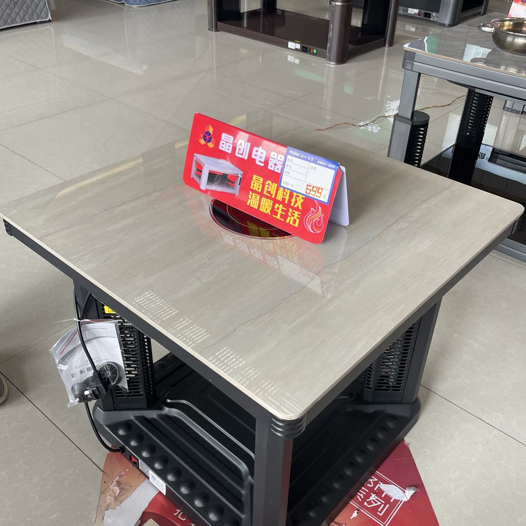 取暖桌特价款80*80烤火茶几多功能方形电暖桌