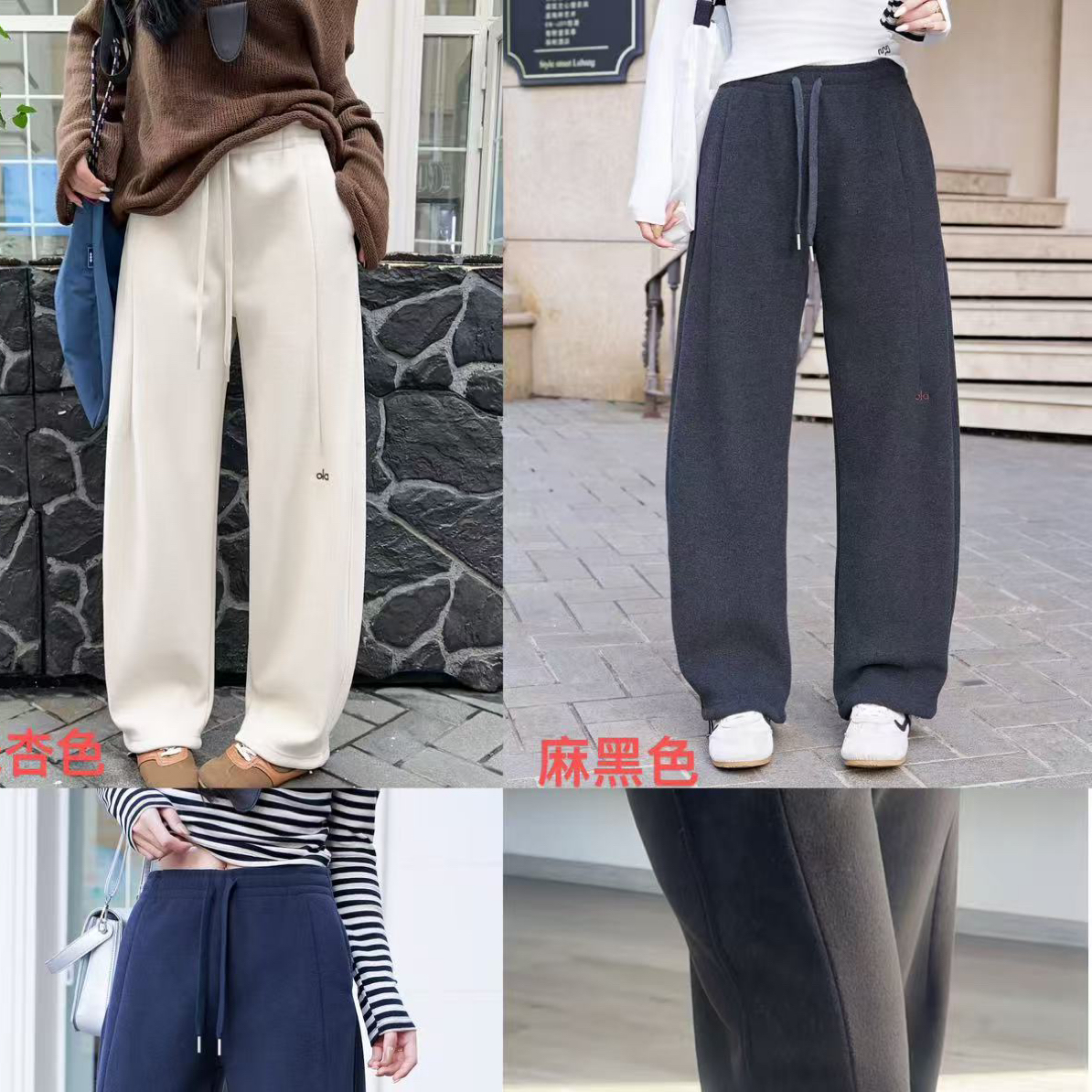 2577时尚减龄简单大气加绒加厚直筒裤